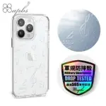 【APBS】IPHONE 16/15/14/13/12/11系列 浮雕感輕薄軍規防摔手機殼(透明音符)