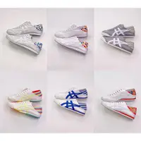 在飛比找蝦皮購物優惠-Asics 亞瑟士 鬼冢虎 Onitsuka Tiger 懶