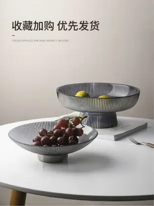 創意干果盤高腳玻璃網紅水果盤輕奢風客廳家用茶幾零食果盤
