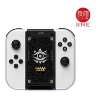 在飛比找有閑購物優惠-【就愛玩】全新現貨 良值 NS Switch Joy-Con