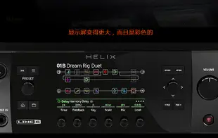【新品樂器】正品行貨 LINE6 Helix Rack 機架式電吉他綜合效果器 大型巡演級