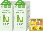 Epirat [Quasi-Drug] Speedy Cream 1.4 oz (40 g) + 2.8 oz (80 g), 2 Piece Set, Bonus | Bleach, Hair Treatment, Unisex, Made in Japan