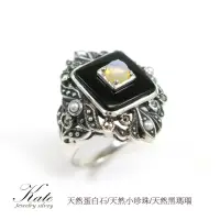 在飛比找momo購物網優惠-【KATE】銀飾 巴洛克天然黑瑪瑙珍珠蛋白石純銀戒指(黑瑪瑙