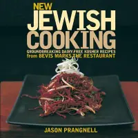 在飛比找博客來優惠-New Jewish Cooking: Groundbrea