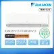 【DAIKIN 大金】白金級安裝★橫綱Y系列4-6坪變頻冷暖分離式冷氣(RXM36YVLT/FTXM36YVLT)