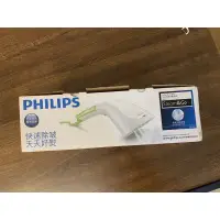 在飛比找蝦皮購物優惠-Philips掛燙機