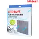 CARBUFF 汽車冷氣活性碳濾網 Volvo XC40 XC60 XC90 S60 V60 V90 適用