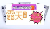 在飛比找露天拍賣優惠-WD/西部數據 WD30PURX WD WD20PURX W