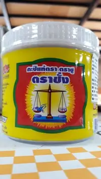 在飛比找Yahoo!奇摩拍賣優惠-祐霖企業 泰國 天秤標幼蝦膏蝦醬400克
