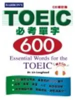 在飛比找TAAZE讀冊生活優惠-TOEIC 必考單字600 (二手書)