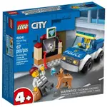 LEGO 60241 POLICE DOG, TRUCK, OFFICER, & PRISONER