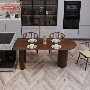 北歐設計師實木餐桌輕奢橢圓洽談桌侘寂風島臺餐桌一體簡約咖啡桌