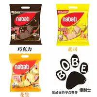 在飛比找樂天市場購物網優惠-【BOBE便利士】印尼 nabati Richeese 麗芝