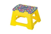 Vigar Compact Stars 23cm Kids Children Foldable Stool Footstool Home Kitchen