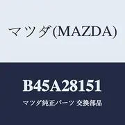 Mazda B45A28151 Stabilizer Rear