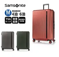 在飛比找Yahoo奇摩購物中心優惠-Samsonite 新秀麗 MYTON 25吋 PC可擴充加