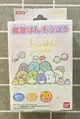 【震撼精品百貨】角落生物 Sumikko Gurashi SAN-X 角落生物日本可愛圖案OK蹦(20枚)-粉#27740 震撼日式精品百貨