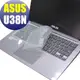 【EZstick】ASUS U38N (觸控機款) 系列 專用奈米銀抗菌TPU鍵盤保護膜