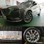 255-50-20 SP-9 本月優惠中 限量一組  CX-9  GLB F-PACE QX60