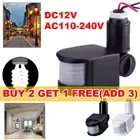 12V Motion Sensor Infrared PIR Movement Detector Outdoor Sensor Light Switch AU
