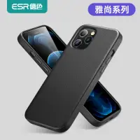 在飛比找momo購物網優惠-【ESR 億色】iPhone 12 mini/12/12 P