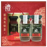 在飛比找蝦皮購物優惠-【囍瑞BIOES】BIO-GREEN 阿拉比卡有機即溶可冷泡