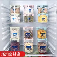 在飛比找蝦皮商城優惠-居家家 透明塑料密封罐奶粉罐食品罐子 廚房五谷雜糧收納盒儲物