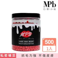 在飛比找momo購物網優惠-【MPB巴黎小姐】珊瑚之吻私密蠟豆500gx1入(除毛膏 熱