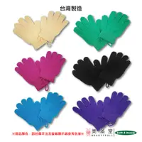 在飛比找蝦皮商城優惠-Bath & Beauty MIT台灣製造 沐浴手套 去角質
