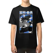 Giyuu Tomioka T-shirt