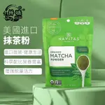 2 PACKS PURE ORGANIC MATCHA GREEN TEA POWDER ANTIOXIDANT抹茶