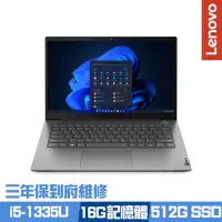 在飛比找Yahoo奇摩購物中心優惠-Lenovo Thinkbook 14 G5 14吋商務筆電