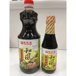 萬家香和風輕食佐醬1000CC-超取限重3瓶//  萬家香和風沙拉醬300CC-超取限重7瓶///