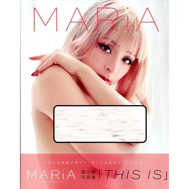 【サイン本・帯付き】MARiA 写真集 美依礼芽　THIS IS 2025年最新】美依礼芽の人気アイテム - メルカリ