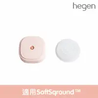 在飛比找momo購物網優惠-【hegen】電動擠乳器專用 集乳蓋&矽膠吸力膜 SoftS