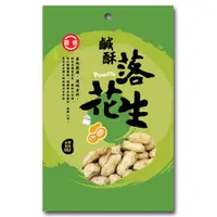 在飛比找PChome24h購物優惠-台灣土豆王-鹽酥落花生180公克