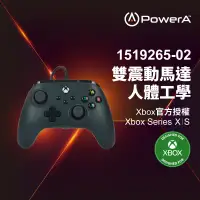 在飛比找環球Online優惠-【PowerA】|XBOX 官方授權|有線遊戲手把(USB-