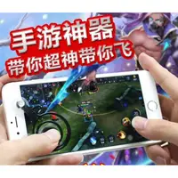 在飛比找蝦皮購物優惠-【世明國際】手遊搖桿 吸盤搖桿 遊戲搖桿 螢幕搖桿 附收納袋