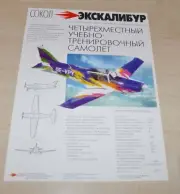 Sokol Excalibur four-seat training aircraft Brochure Prospekt