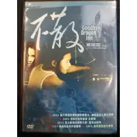 在飛比找蝦皮購物優惠-不見&不散/雙碟版/二手原版DVD/蔡明亮導演