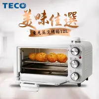 在飛比找蝦皮商城優惠-TECO 東元 12L蒸氣烤箱【esoon】全新現貨 免運費