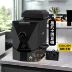烘豆機 黑武士風格 咖啡烘焙 500克 家用烘豆 110V~220V 自動曲線 小型烘焙機 喜奈而