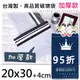 『(加厚款)95折。20號快遞袋/破壞袋(白色)100入』20*30cm進口破壞膠包裝袋交貨便超商寄件【黛渼塑膠】