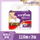 【KleeneX 舒潔】VIVA抽取式廚房紙巾（110抽X3包X6串/箱）