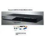 PANASONIC國際牌 DVD播放機 S500