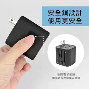 【KINYO】旅行萬國轉接頭 (MPP) 110V 220V 機身防燃 美國 澳洲 英國 歐洲 韓國| 旅行