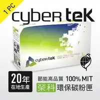 在飛比找樂天市場購物網優惠-榮科 Cybertek for HP CC532A 環保碳粉