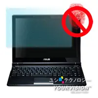 在飛比找PChome24h購物優惠-ASUS U20A 12吋 霧面螢幕保護貼