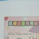 8開圖畫紙 120磅 畫圖紙 /一箱10包入(一包100張)共1000張入(定115) 圖畫紙 -萬國