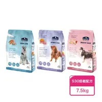 在飛比找momo購物網優惠-【Blue Bay 倍力】S30 低敏配方犬用狗飼料 鮭魚/